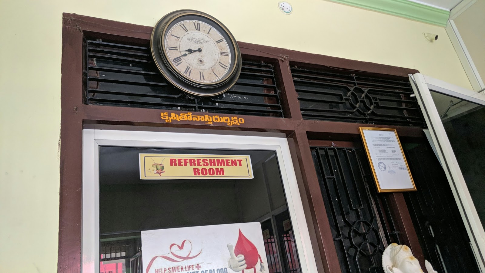 blood bank Eluru Voluntary Blood Bank near Eluru Andhra Pradesh