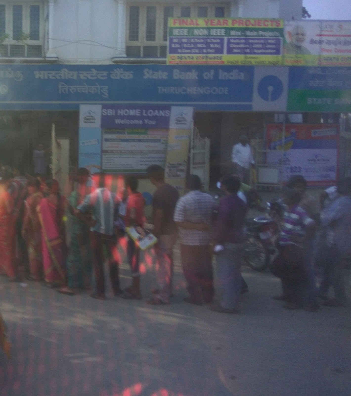 blood bank State Bank of India near Tiruchengode Tamil Nadu