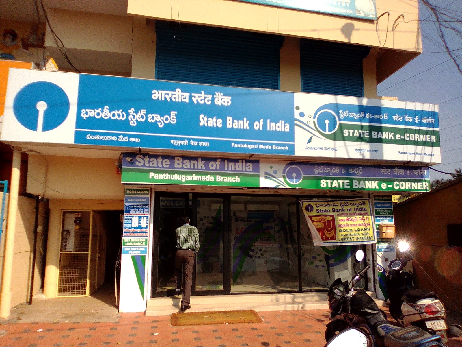 blood bank State Bank of India near Visakhapatnam Andhra Pradesh