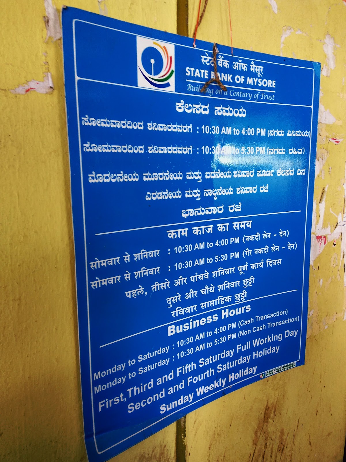 blood bank State Bank of India near Ballari Karnataka