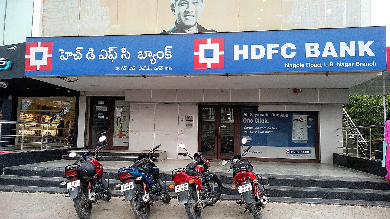 blood bank HDFC Bank ATM near Hyderabad Telangana