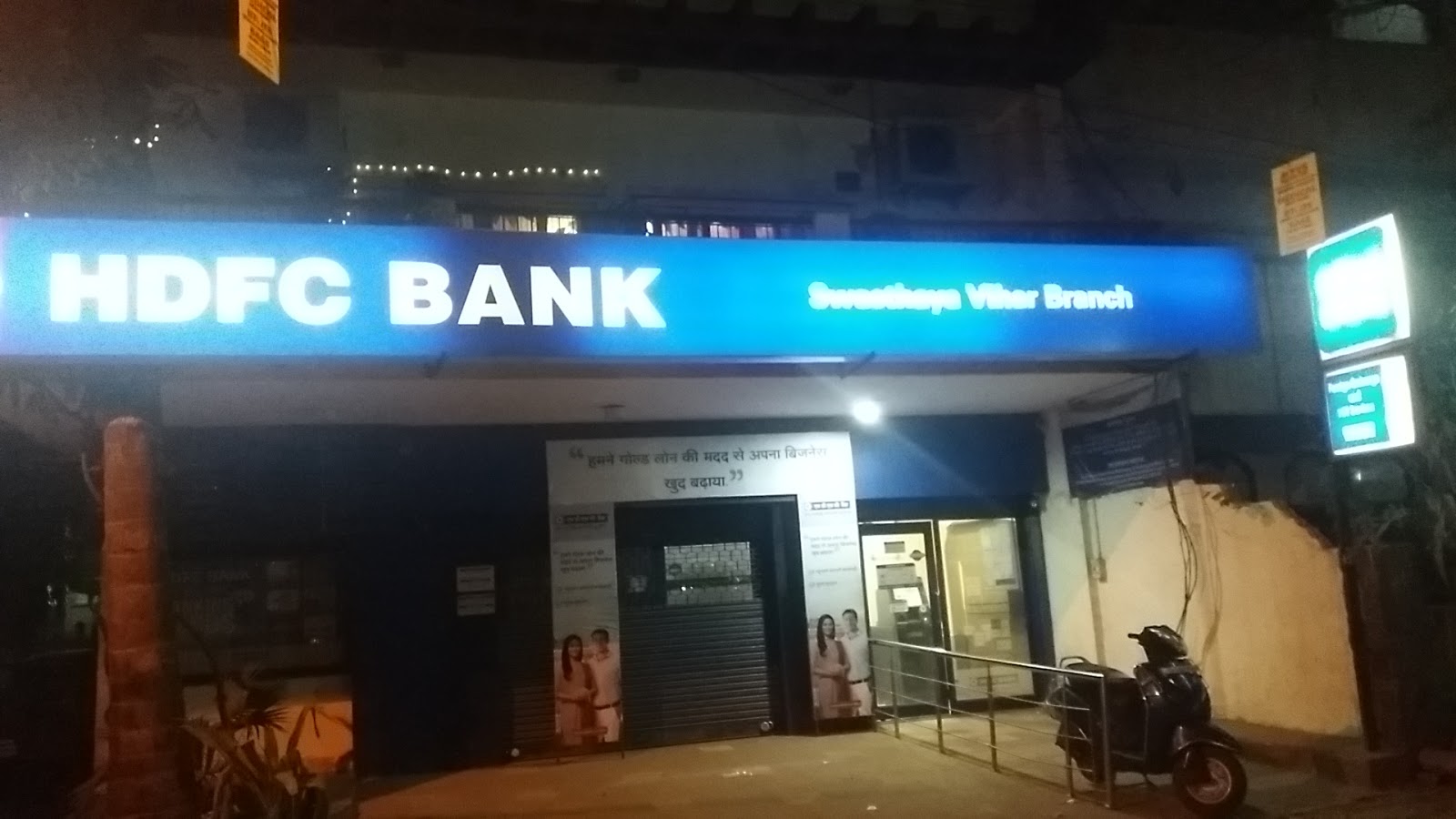 blood bank HDFC Bank near New Delhi Delhi