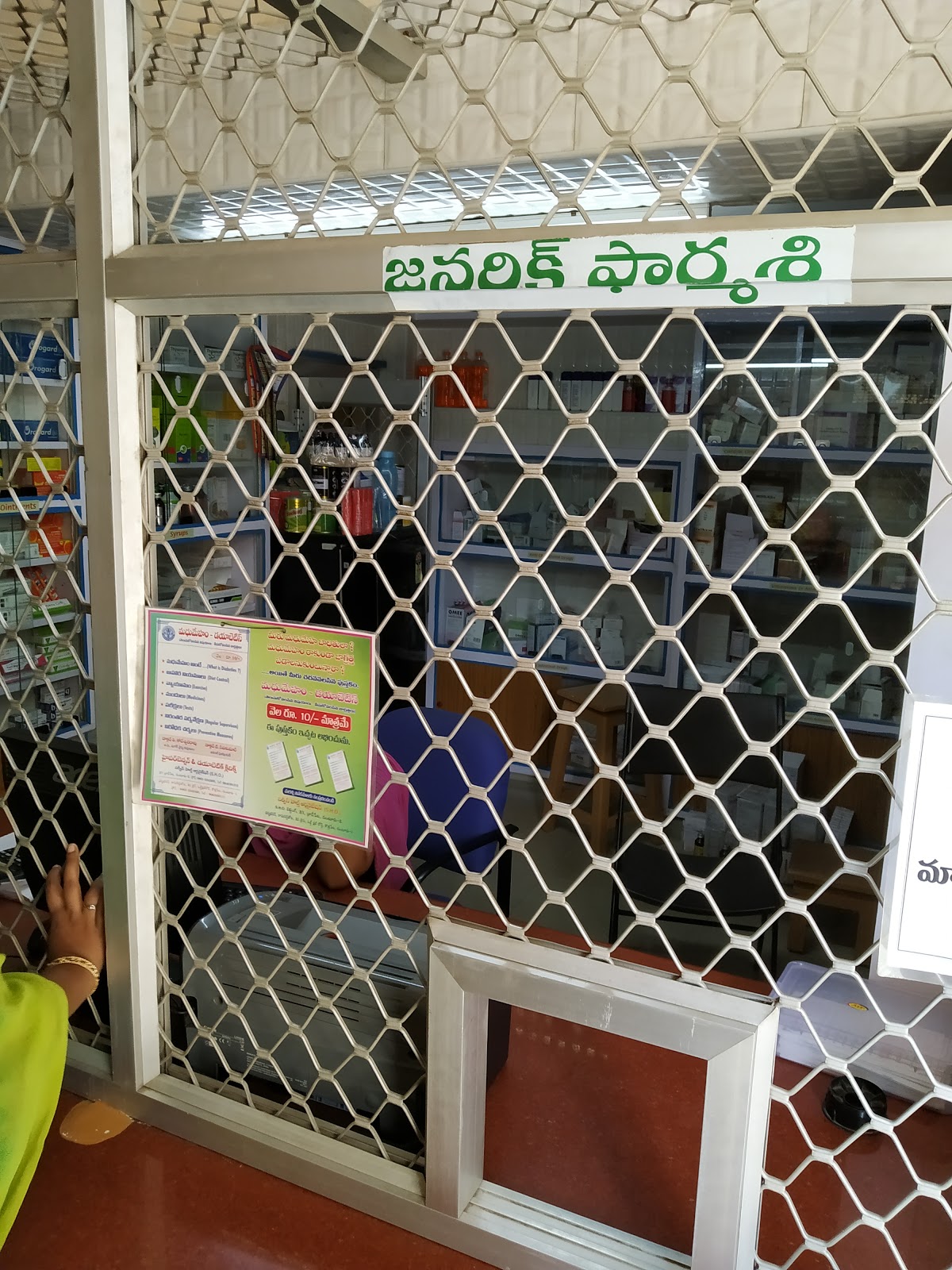 blood bank photo