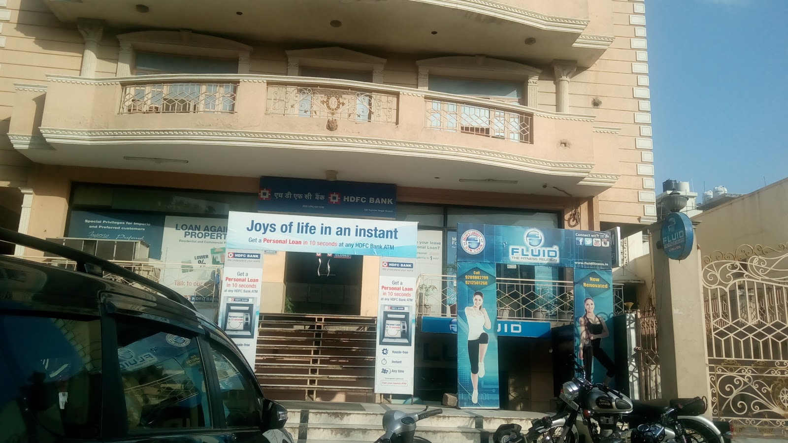 blood bank HDFC Bank ATM near New Delhi Delhi