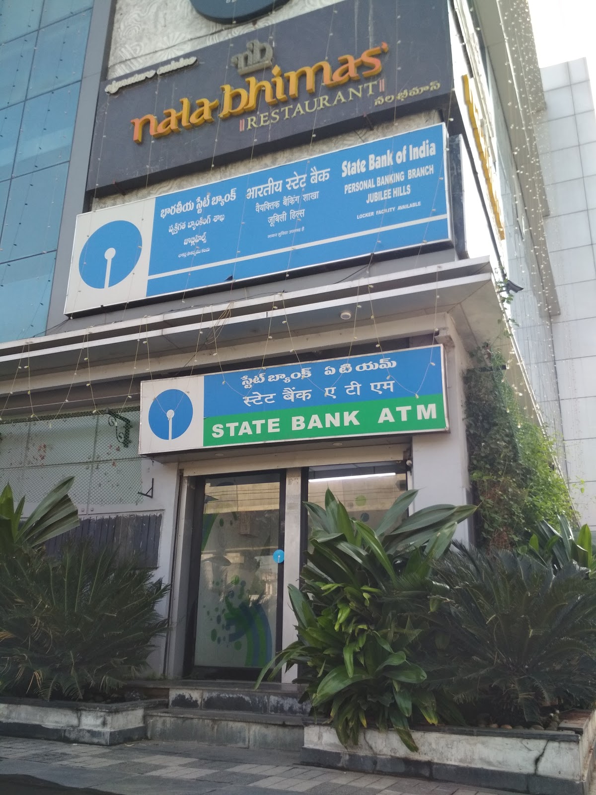 blood bank State Bank Of India PBB Jubilee Hills near Hyderabad Telangana