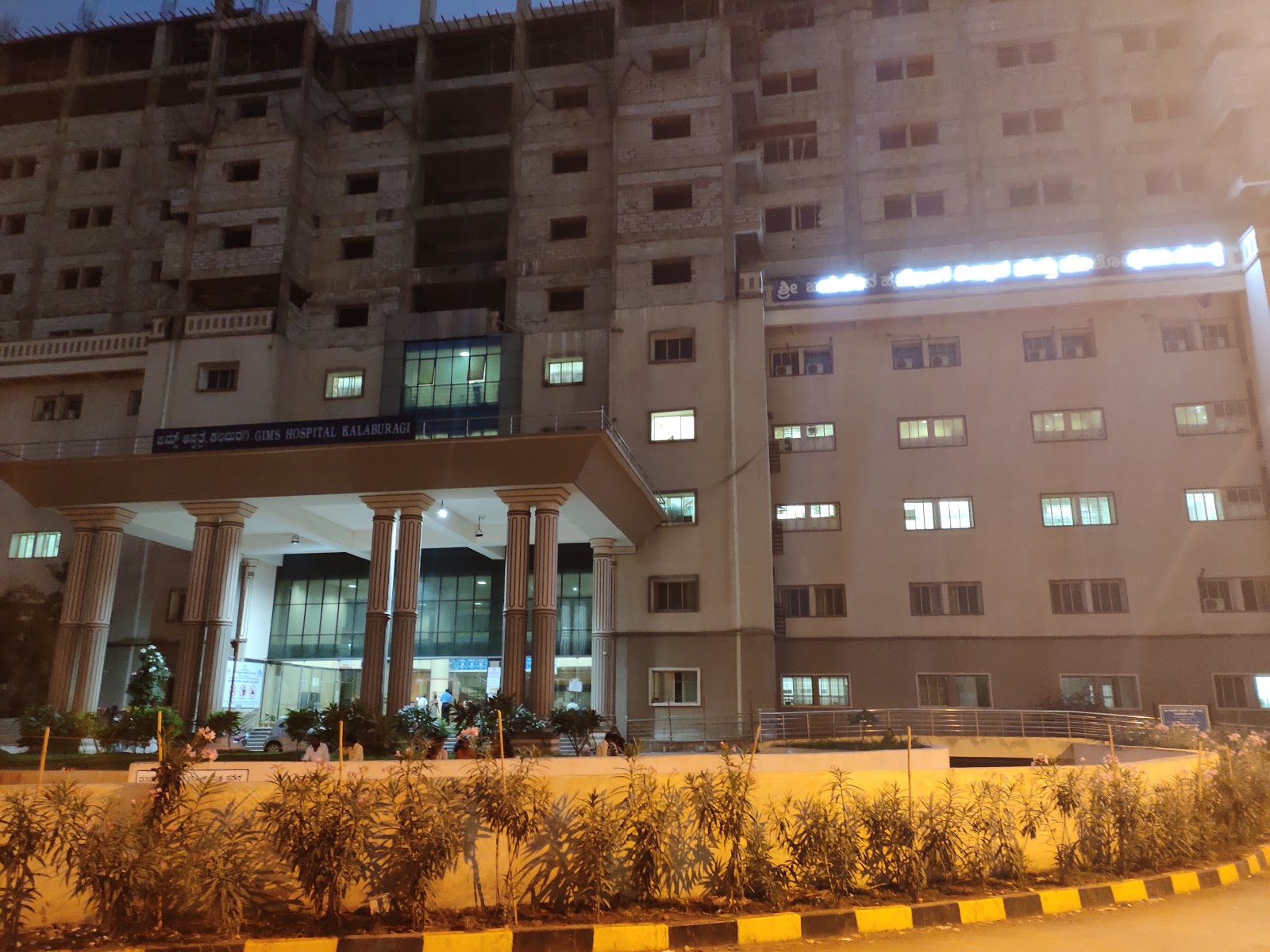 Jayadeva Hospital For Cardiovascular And Heart Gulbarga Karnataka