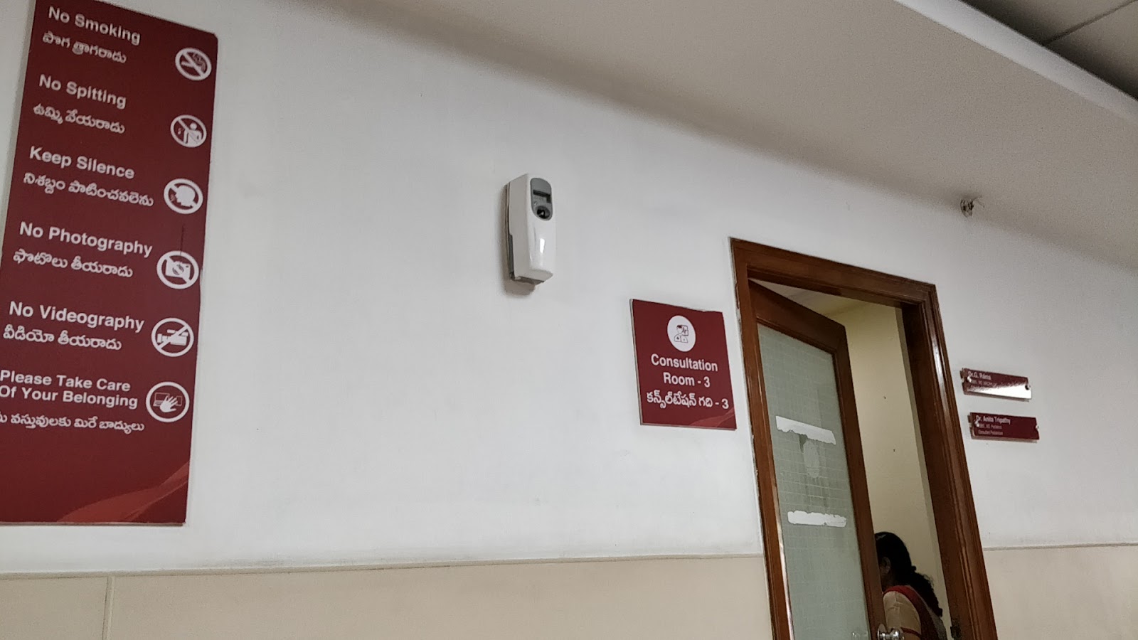 Medicover Hospitals Woman and Child | Vizag Visakhapatnam Andhra Pradesh
