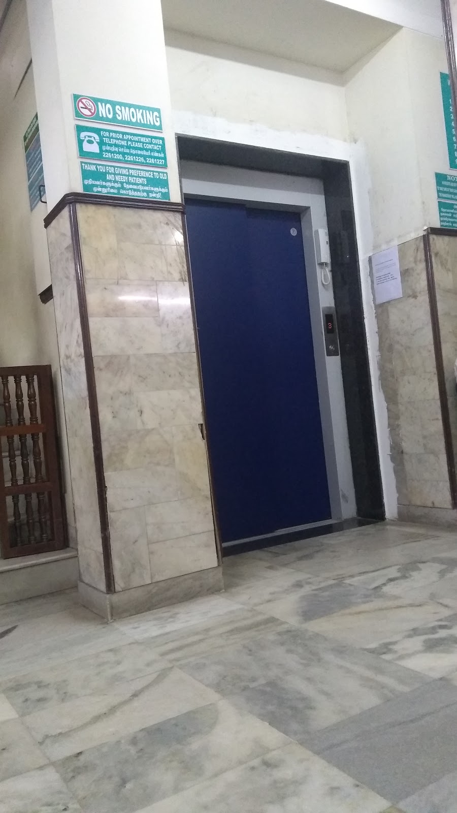 New Medical Centre Puducherry 