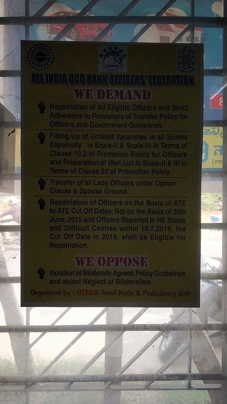 blood bank UCO Bank ATM near Coimbatore Tamil Nadu