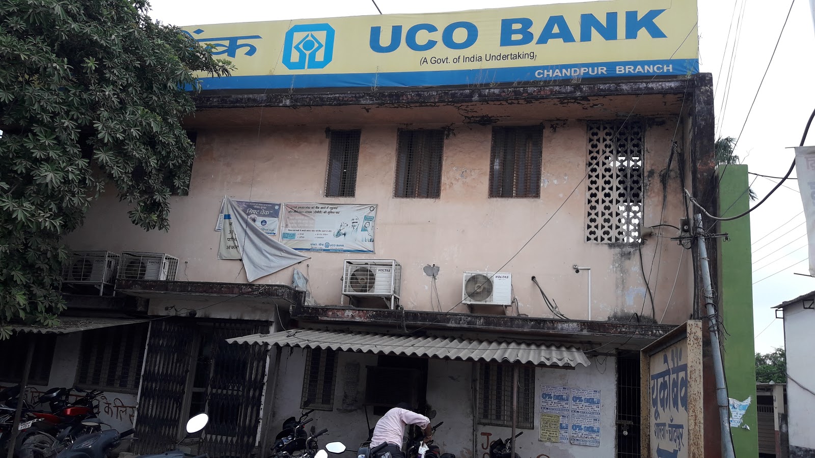 blood bank UCO Bank near Varanasi Uttar Pradesh