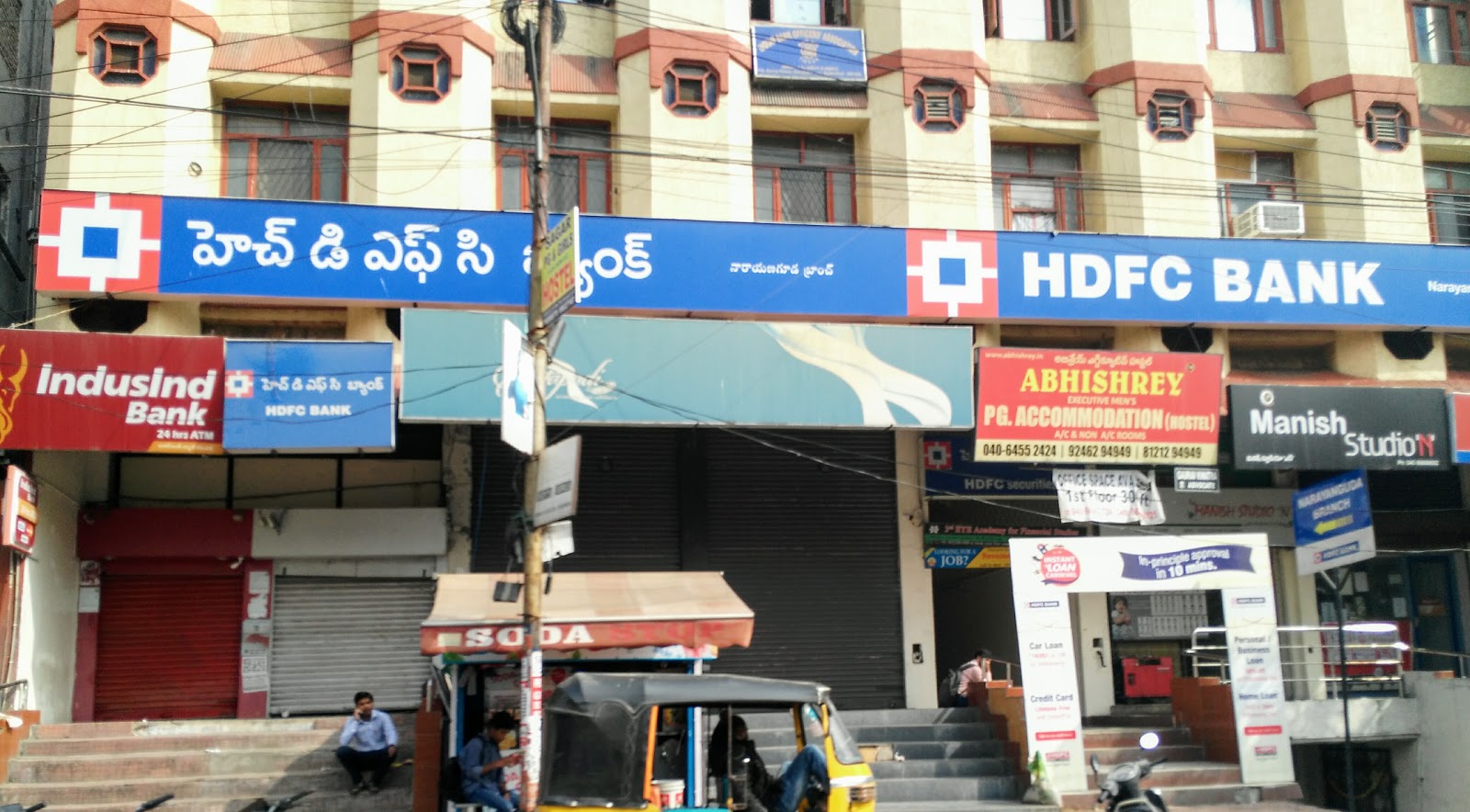 blood bank HDFC Bank near Hyderabad Telangana