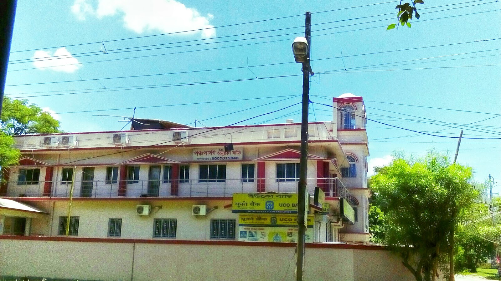 blood bank UCO Bank near Kolkata West Bengal