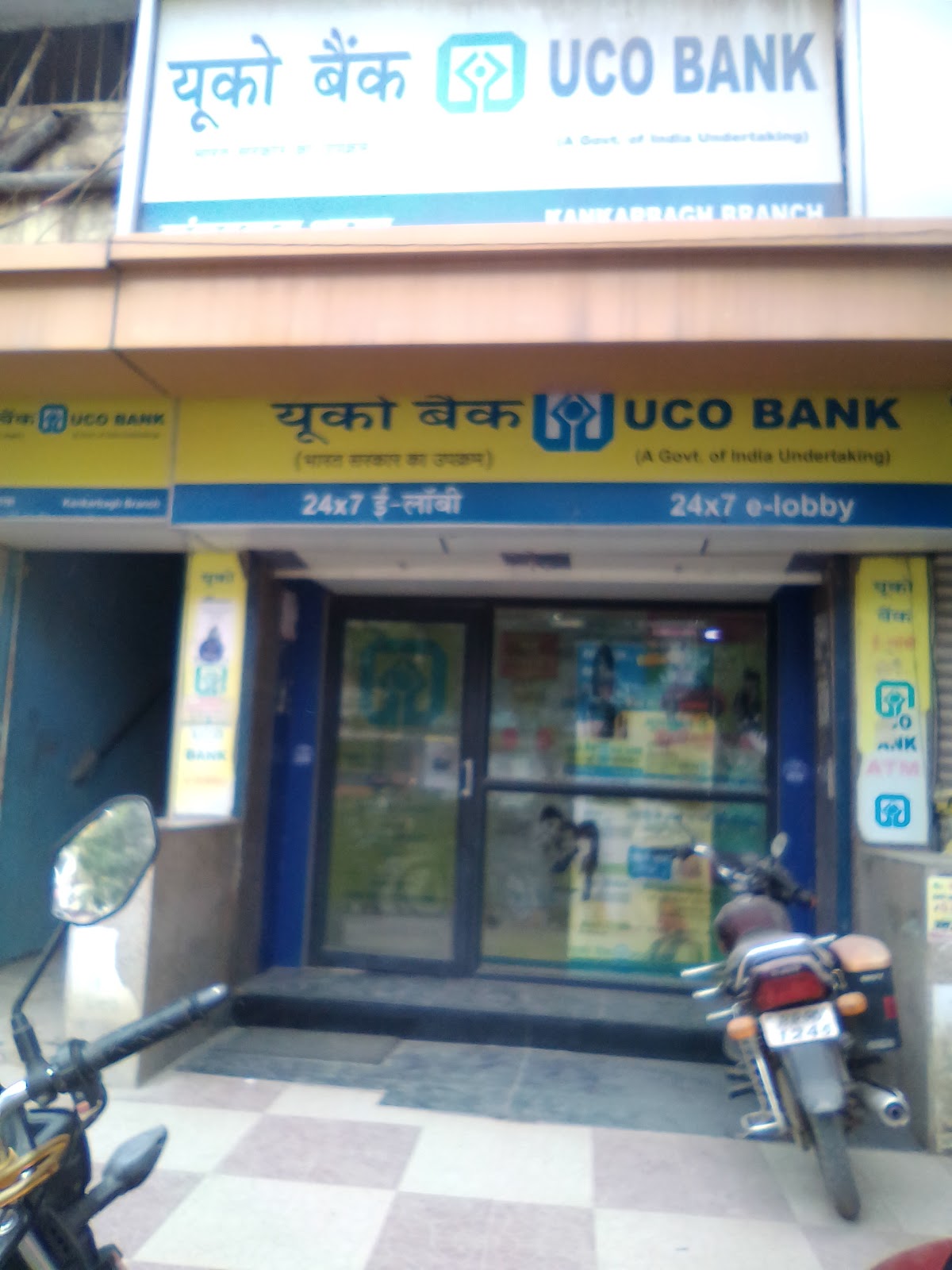 blood bank UCO Bank ATM near Patna Bihar