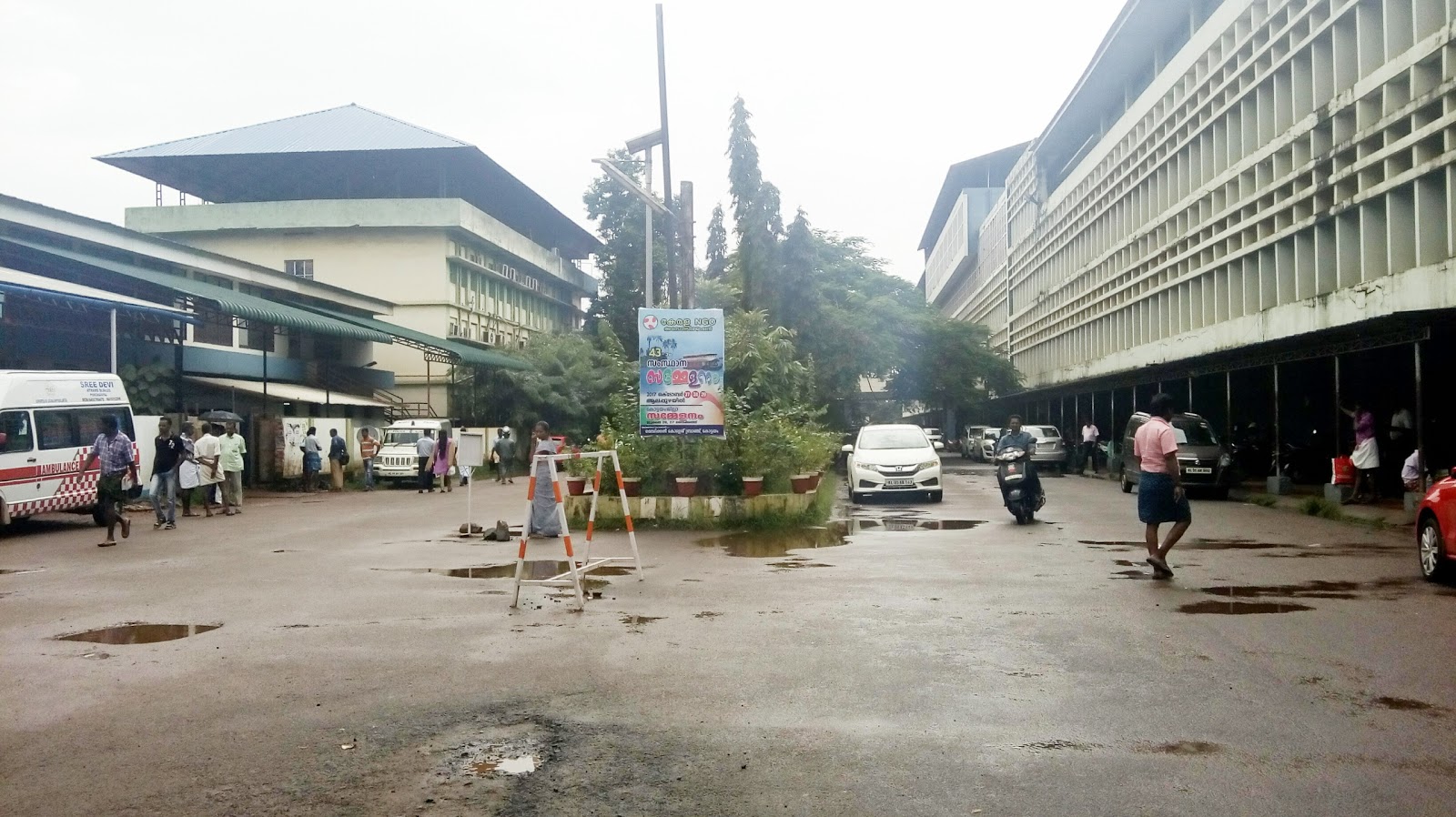 Government Medical College Kottayam