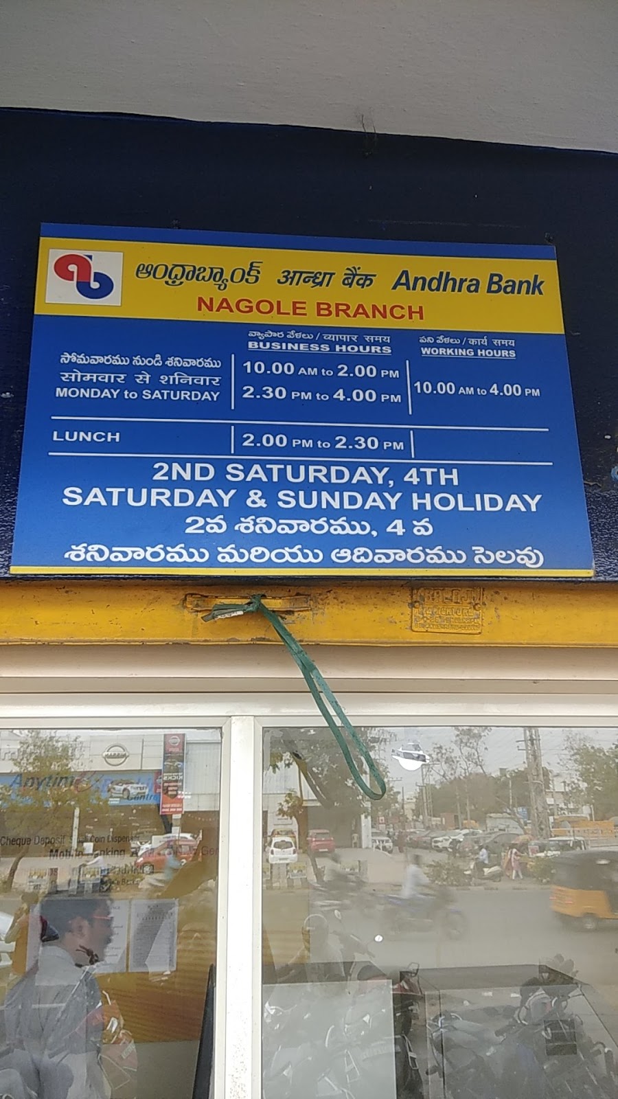 blood bank