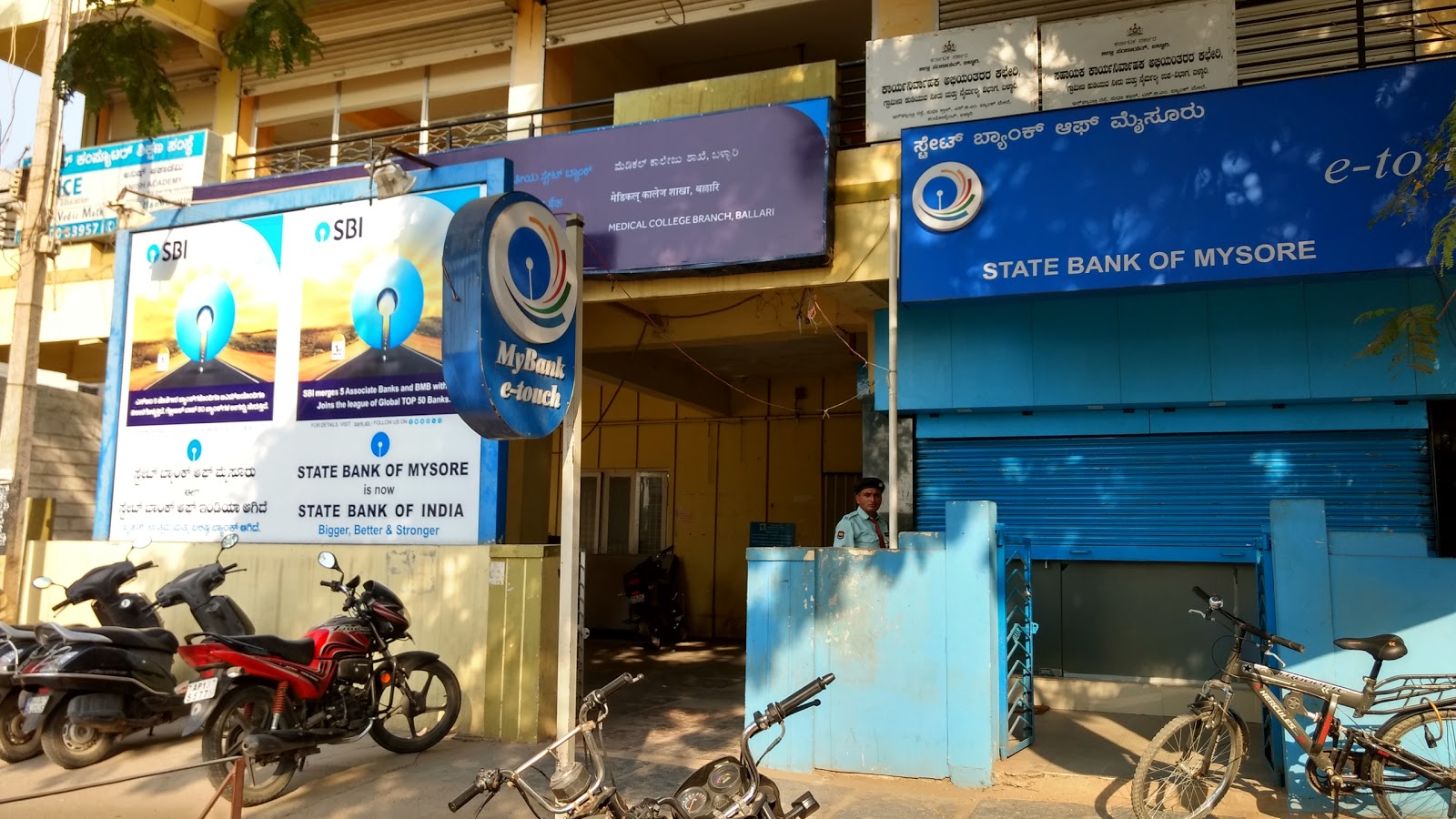 blood bank State Bank of India near Ballari Karnataka