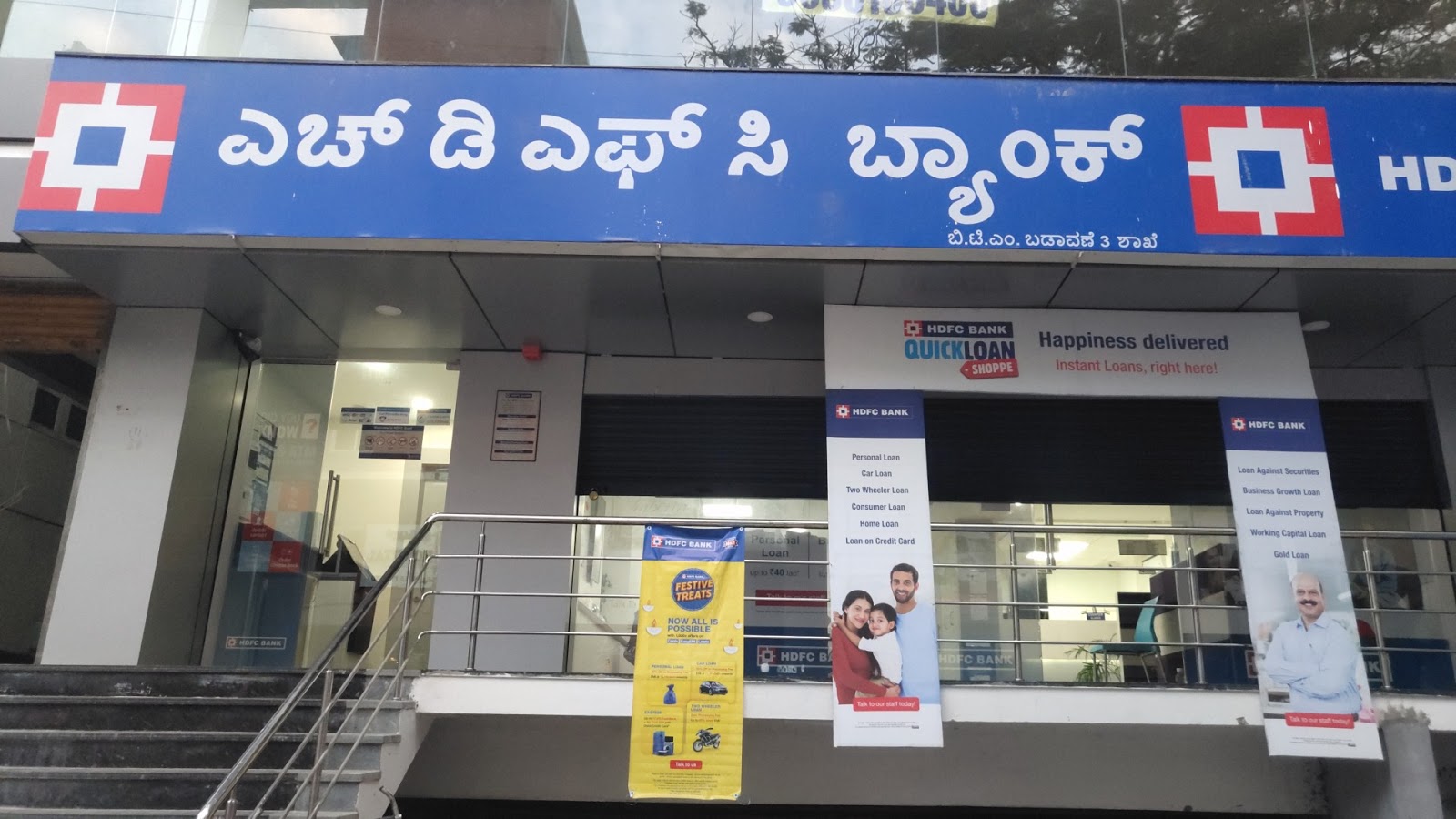 bloodbank image