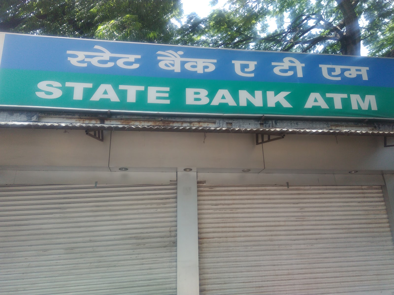 blood bank State Bank of India near Hyderabad Telangana