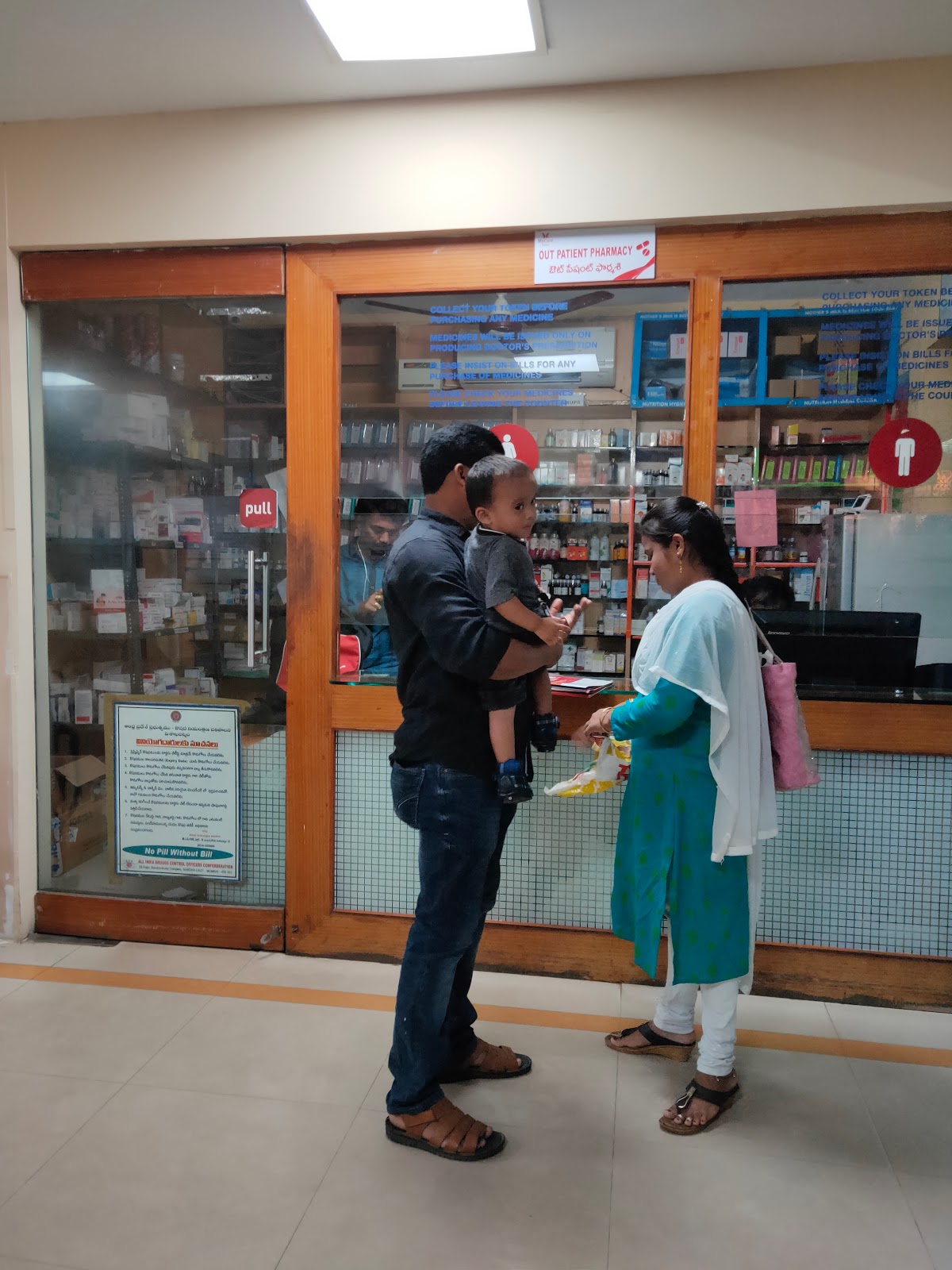 Medicover Hospitals Woman and Child | Vizag Visakhapatnam Andhra Pradesh