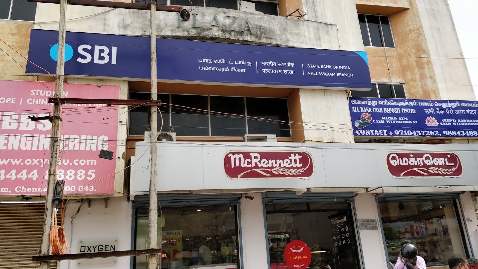 blood bank State Bank of India near Chennai Tamil Nadu