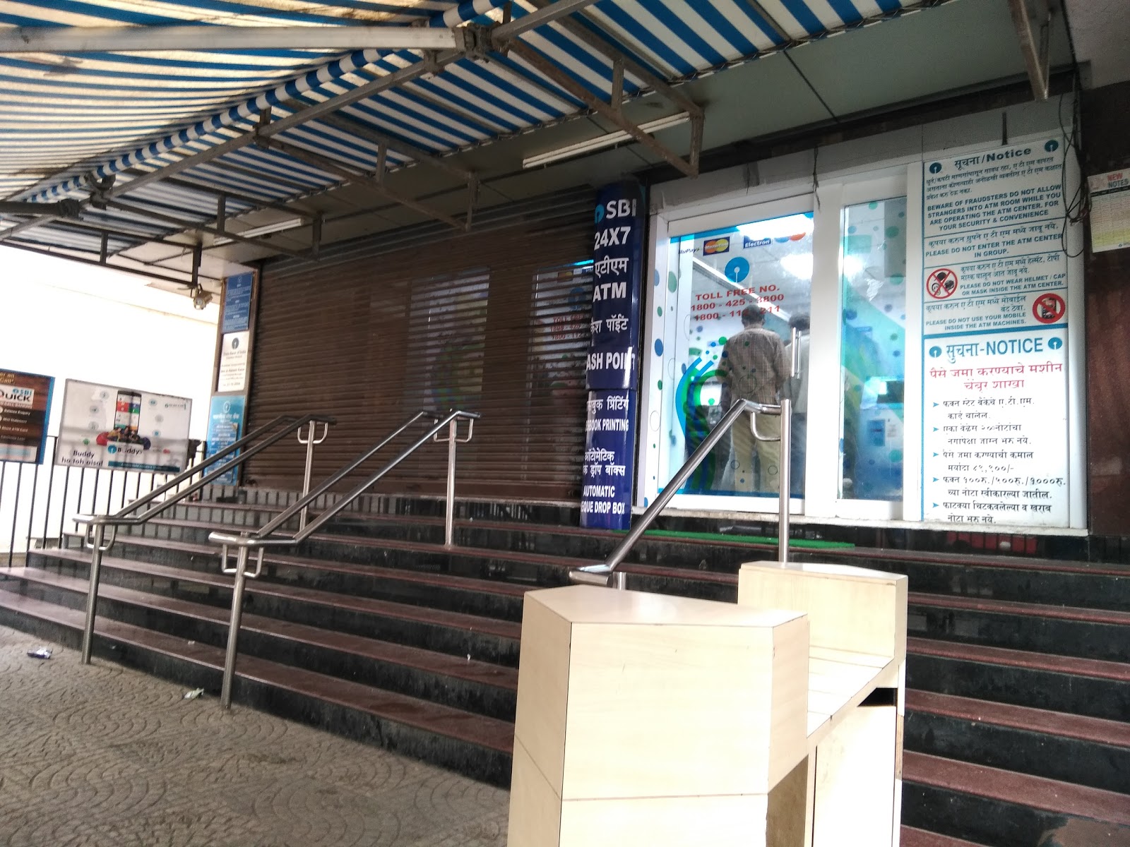 blood bank State Bank of India near Mumbai Maharashtra