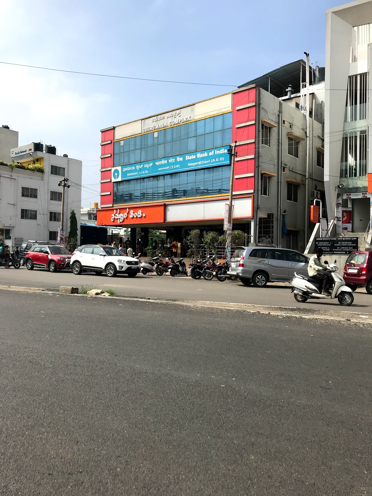 blood bank State Bank of India near Bengaluru Karnataka
