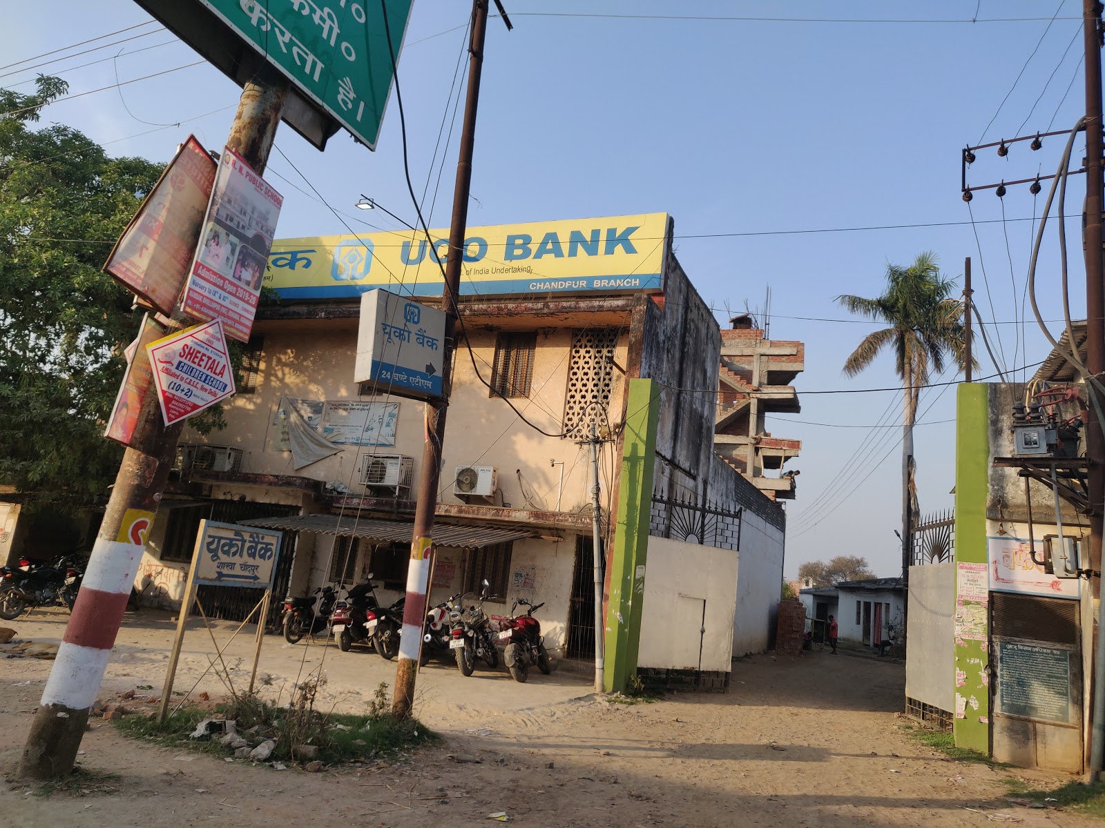 blood bank UCO Bank near Varanasi Uttar Pradesh