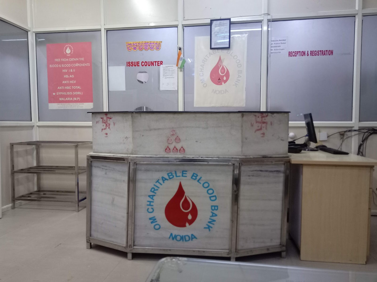 blood bank photo