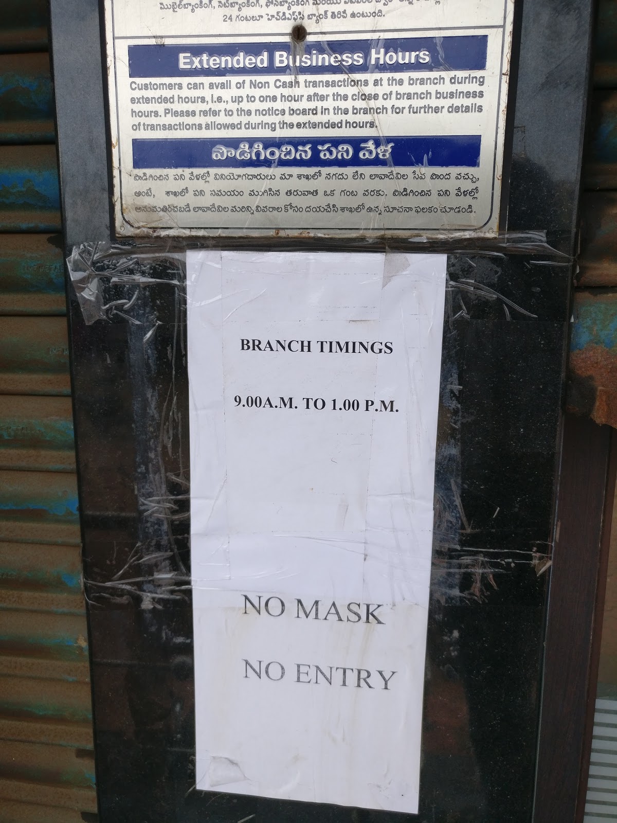 blood bank HDFC Bank near Visakhapatnam Andhra Pradesh