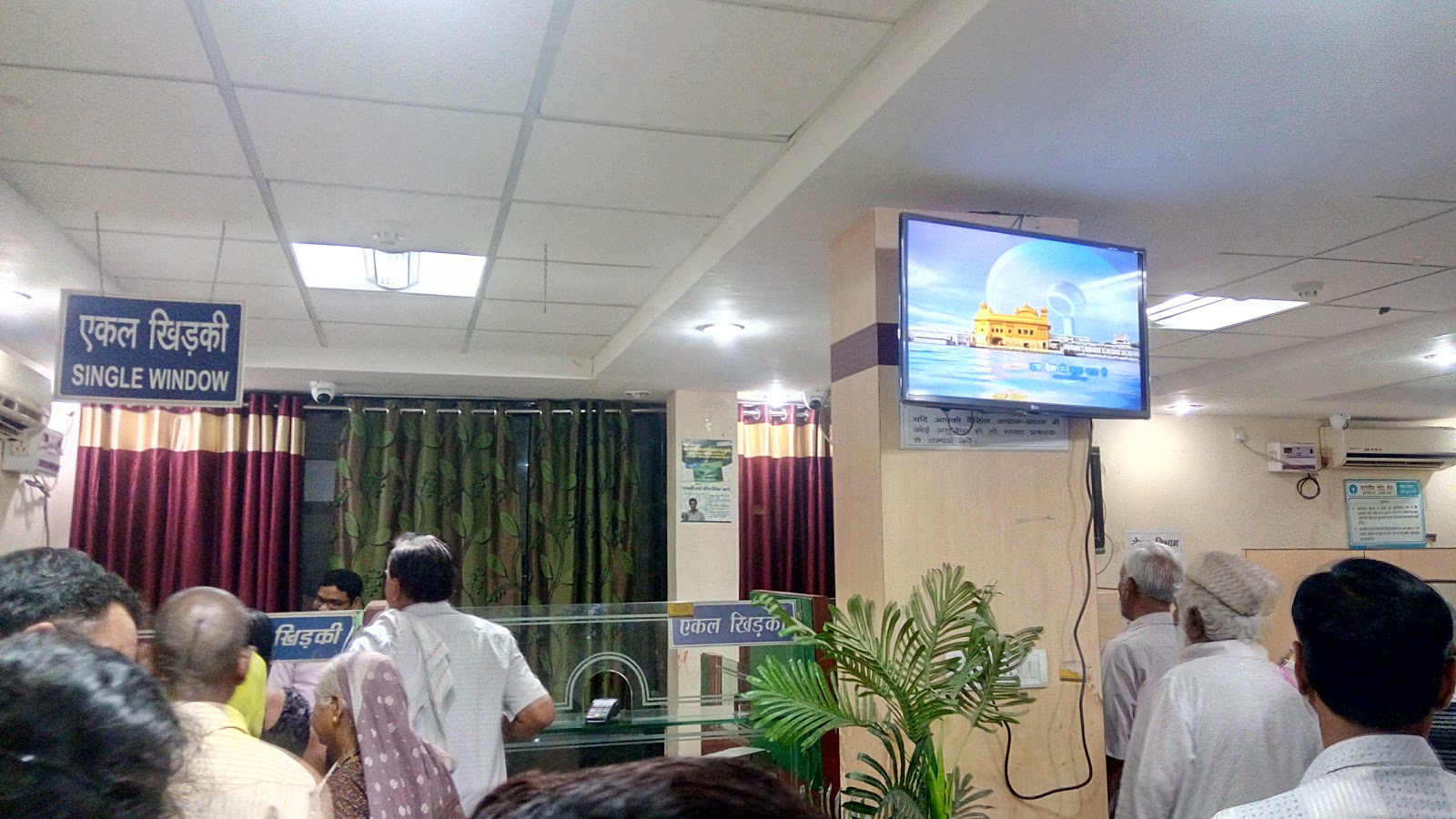blood bank State Bank of India near Bilaspur Chhattisgarh