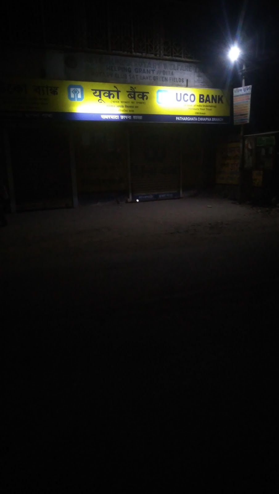 blood bank UCO Bank near Kolkata West Bengal