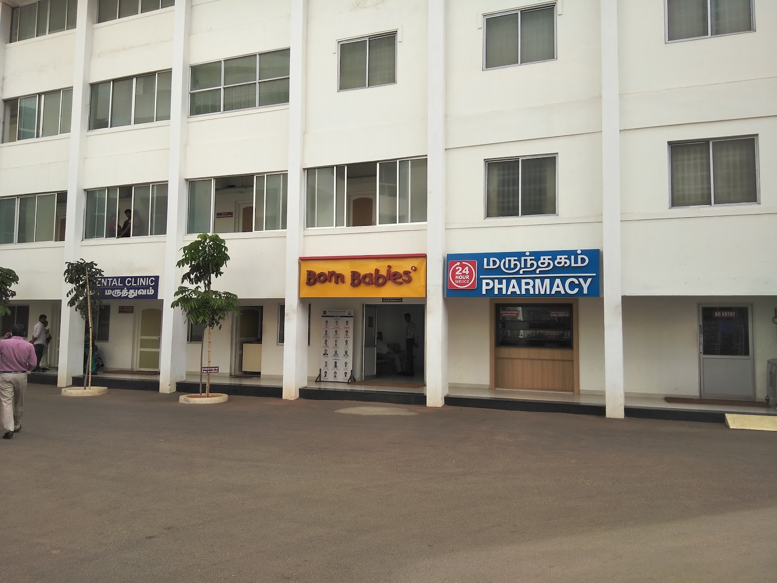 KMCH SULUR HOSPITAL Sulur Tamil Nadu