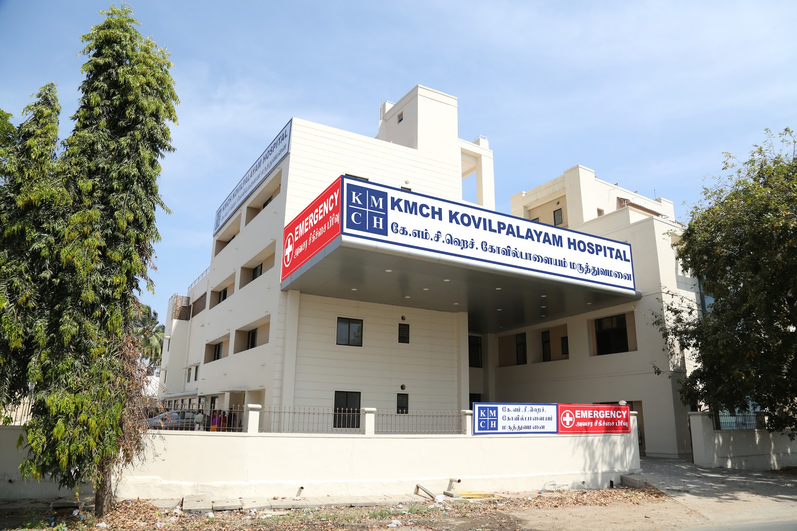 KMCH Kovilpalayam Hospital Sarcarsamakulam Tamil Nadu