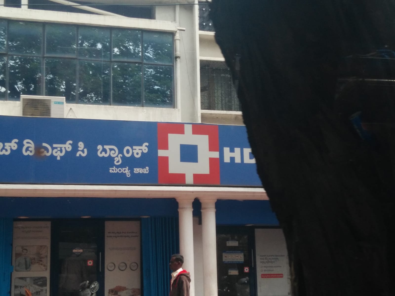 blood bank HDFC Bank near Mandya Karnataka