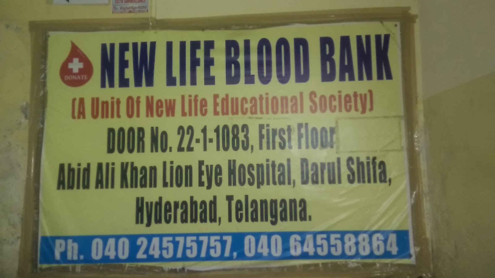 blood bank New Life Blood Bank near Hyderabad Telangana