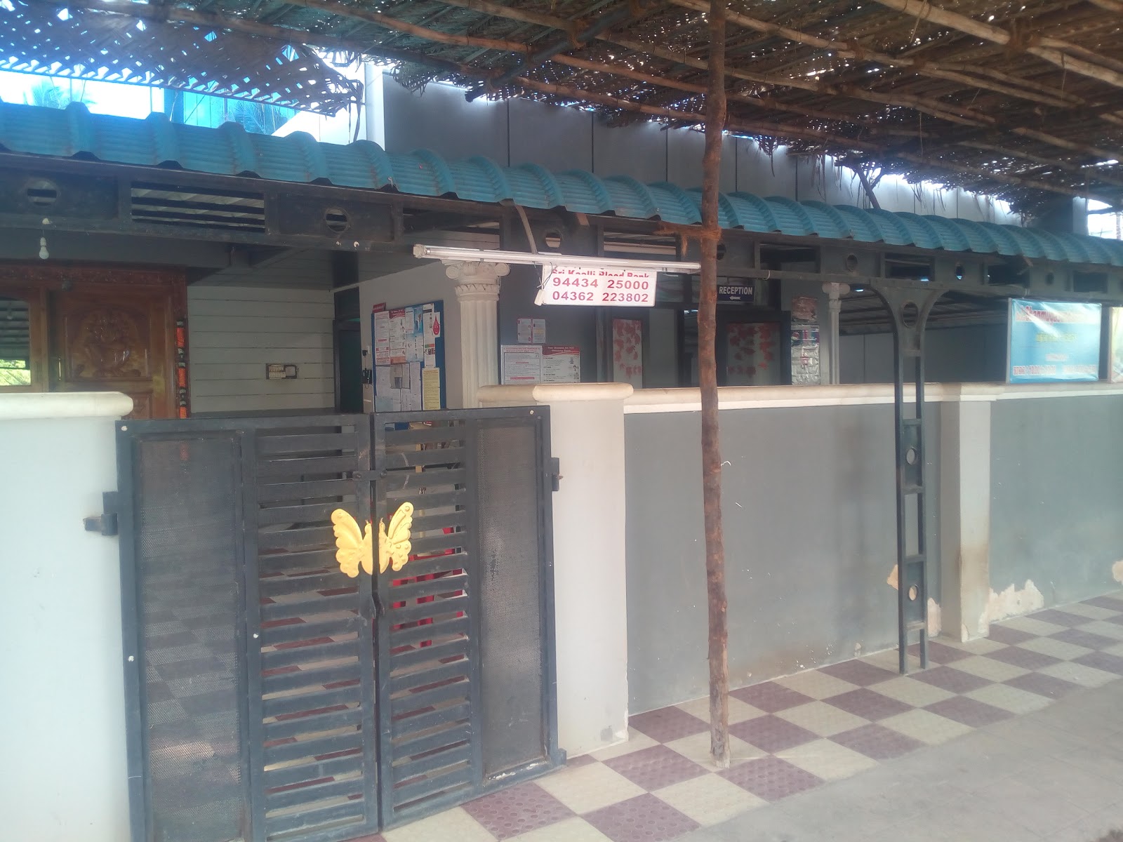 blood bank Sri Kaalli Blood Bank near Thanjavur Tamil Nadu