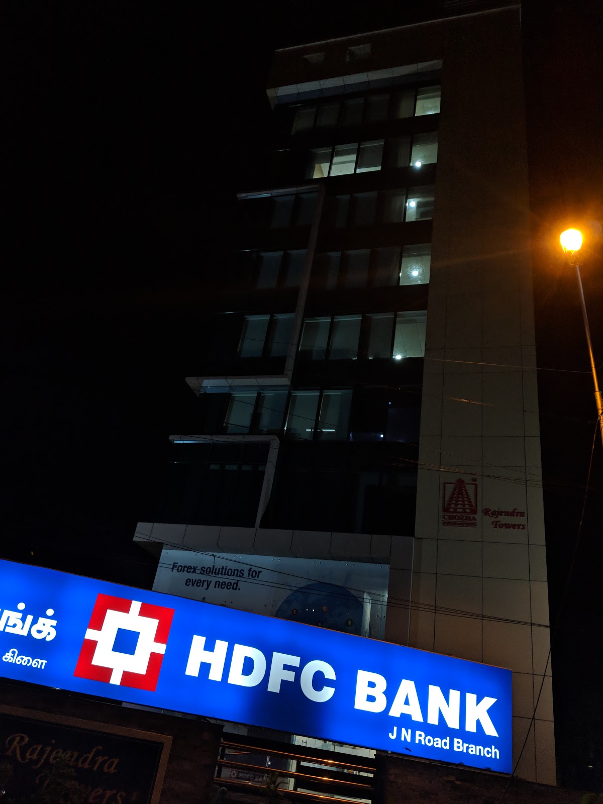 blood bank HDFC Bank near Chennai Tamil Nadu