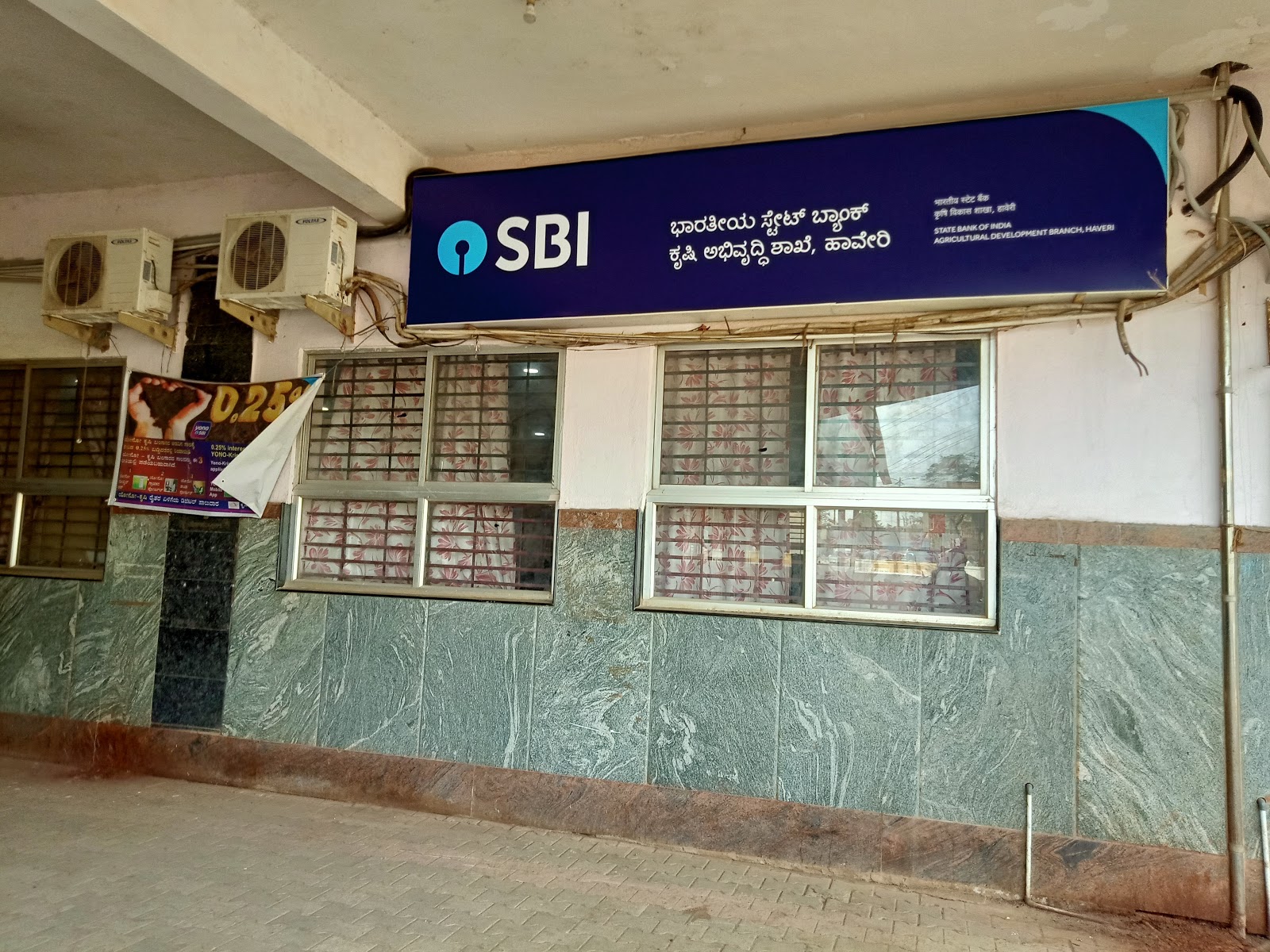 blood bank State Bank of India near Haveri Karnataka