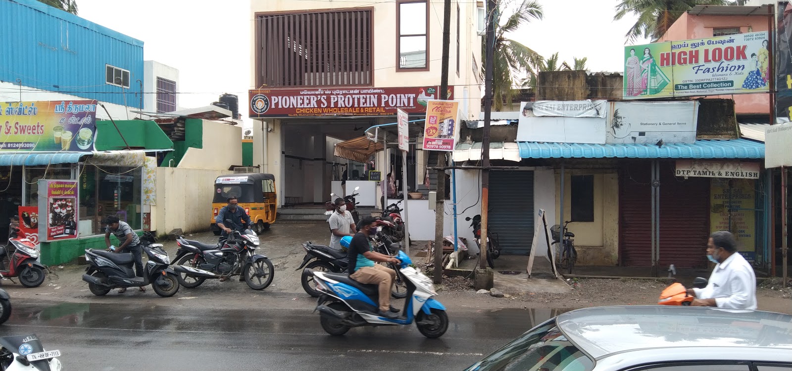 blood bank HDFC Bank near Chennai Tamil Nadu